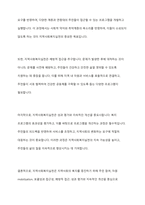 지역사회복지, 지역사회조직, 지역사회보호, 지역사회만들기, 지역사회복지실천에 대한 개념을 설명하고 이러한 개념들이 사회복지에 어떤 영향을 끼쳤는지 자신의 생각을 기술하시오-13
