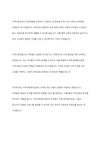 지역사회복지, 지역사회조직, 지역사회보호, 지역사회만들기, 지역사회복지실천에 대한 개념을 설명하고 이러한 개념들이 사회복지에 어떤 영향을 끼쳤는지 자신의 생각을 기술하시오-15