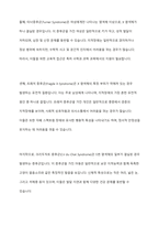 지적장애를 일으키는 유전적 원인 중 염색체 이상인 경우 나타나는 대표적인 증후군의 특성을 정리하고 이들을 위한 교육지원 방안을 설명하시오-3