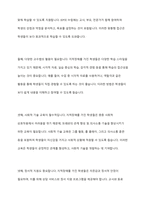 지적장애를 일으키는 유전적 원인 중 염색체 이상인 경우 나타나는 대표적인 증후군의 특성을 정리하고 이들을 위한 교육지원 방안을 설명하시오-7