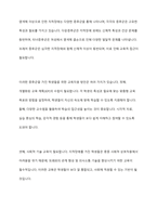 지적장애를 일으키는 유전적 원인 중 염색체 이상인 경우 나타나는 대표적인 증후군의 특성을 정리하고 이들을 위한 교육지원 방안을 설명하시오-9