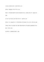 지적장애를 일으키는 유전적 원인 중 염색체 이상인 경우 나타나는 대표적인 증후군의 특성을 정리하고 이들을 위한 교육지원 방안을 설명하시오-11