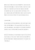 학교 밖 청소년 지원에 관한 법률을 3개 이상 조사하여 정리하고 본인이 생각하는 앞으로 필요한 법률 지원은 어떤 것이 있으면 좋은지 작성해주세요-7