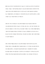 학교 밖 청소년 지원에 관한 법률을 3개 이상 조사하여 정리하고 본인이 생각하는 앞으로 필요한 법률 지원은 어떤 것이 있으면 좋은지 작성해주세요-8
