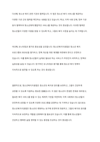 학교 밖 청소년 지원에 관한 법률을 3개 이상 조사하여 정리하고 본인이 생각하는 앞으로 필요한 법률 지원은 어떤 것이 있으면 좋은지 작성해주세요-9