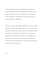 학교 밖 청소년 지원에 관한 법률을 3개 이상 조사하여 정리하고 본인이 생각하는 앞으로 필요한 법률 지원은 어떤 것이 있으면 좋은지 작성해주세요-12