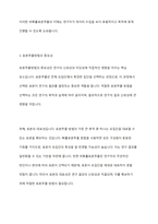 확률표본추출과 비확률표본추출의 유형과 특성을 설명하고, 다양한 표본추출방법의 숙지가 조사연구 실행에 있어 갖는 의미가 무엇인지 자신의 생각을 기술하시오-7