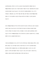 확률표본추출과 비확률표본추출의 유형과 특성을 설명하고, 다양한 표본추출방법의 숙지가 조사연구 실행에 있어 갖는 의미가 무엇인지 자신의 생각을 기술하시오-10