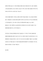 혼례문화의 문제점과 개선방안에 대한 구체적인 자신의 생각을 작성해 주세요-7