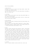 영유아들을 대상으로 이루어지는 평가 중 포트폴리오가 무엇인지 기록하고 포트폴리오 평가가 제대로 이루어지기 위한 방법을 제시하시오.-5