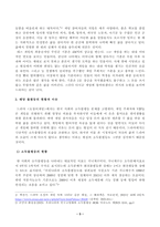 [사회복지정책론] 베버리지가 제시한 5가지 사회적위험은 여전히 한국사회에 존재하며 다양한 형태의 불평등을 초래하고 있습니다. 이와 관련하여 다음을 작성하시오-3