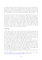 [사회복지정책론] 베버리지가 제시한 5가지 사회적위험은 여전히 한국사회에 존재하며 다양한 형태의 불평등을 초래하고 있습니다. 이와 관련하여 다음을 작성하시오-4