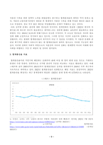 [사회복지조사론] 사회복지는 사회적 위험에 대한 공적인 대응이다. 아래 목차에 따라 사회적 위험 분야를 하나 선정하여 해당 분야의 현황을 설명할 수 있는 지표를 하나 제시하고, 문제 개선 및 해결을 위한 향후 과제를 작성하시오-3
