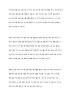모발의 영양소와 호르몬 작용에 대한 심층 분석-5