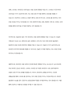 모발의 영양소와 호르몬 작용에 대한 심층 분석-6