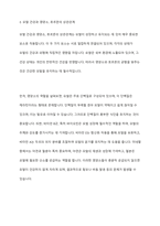 모발의 영양소와 호르몬 작용에 대한 심층 분석-7