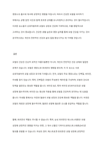 모발의 영양소와 호르몬 작용에 대한 심층 분석-9