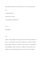 대조영, 발해 건국의 영웅 역사적 기록과 다층적 재구성, 그리고 그에 대한 비판적 평가-1
