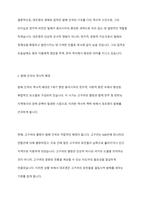 대조영, 발해 건국의 영웅 역사적 기록과 다층적 재구성, 그리고 그에 대한 비판적 평가-4