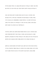 대조영, 발해 건국의 영웅 역사적 기록과 다층적 재구성, 그리고 그에 대한 비판적 평가-8