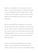 인간의 생애주기별 욕구에 따른 발달이론과 사회적 문제(위험 포함)에 대한 사회복지대책을 논하고, 현 정부의 생애주기별 사회복지정책에 대해 구체적 사례를 들어 설명하시오-3
