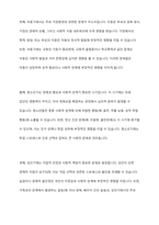 인간의 생애주기별 욕구에 따른 발달이론과 사회적 문제(위험 포함)에 대한 사회복지대책을 논하고, 현 정부의 생애주기별 사회복지정책에 대해 구체적 사례를 들어 설명하시오-5