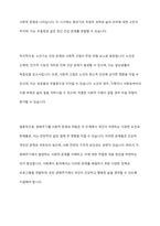 인간의 생애주기별 욕구에 따른 발달이론과 사회적 문제(위험 포함)에 대한 사회복지대책을 논하고, 현 정부의 생애주기별 사회복지정책에 대해 구체적 사례를 들어 설명하시오-6