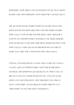 인간의 생애주기별 욕구에 따른 발달이론과 사회적 문제(위험 포함)에 대한 사회복지대책을 논하고, 현 정부의 생애주기별 사회복지정책에 대해 구체적 사례를 들어 설명하시오-8