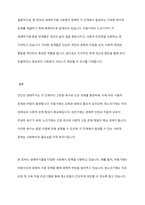 인간의 생애주기별 욕구에 따른 발달이론과 사회적 문제(위험 포함)에 대한 사회복지대책을 논하고, 현 정부의 생애주기별 사회복지정책에 대해 구체적 사례를 들어 설명하시오-9