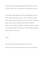 인간의 생애주기별 욕구에 따른 발달이론과 사회적 문제(위험 포함)에 대한 사회복지대책을 논하고, 현 정부의 생애주기별 사회복지정책에 대해 구체적 사례를 들어 설명하시오-10