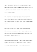 차와 커피를 비교하여 기술하시오-3