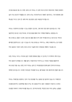 차와 커피를 비교하여 기술하시오-5
