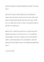차와 커피를 비교하여 기술하시오-6
