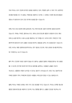 차와 커피를 비교하여 기술하시오-7
