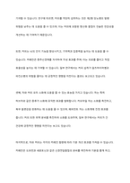 차와 커피를 비교하여 기술하시오-8