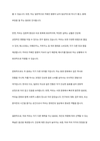 차와 커피를 비교하여 기술하시오-10
