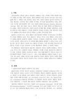 상담심리학_REBT이론의 대표적 비합리적 신념을 설명하고, 자신이 가지고 있는 비합리적 신념은 어떤 것이 있으며, 그 신념을 합리적으로 변화시키기 위한 계획을 서술하시오-2
