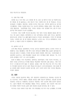 심리학개론_5주 1차시에서 기억이란 무엇인지에 대해 학습했습니다 수업에서 배운 내용과 특히 기억향상법을 고려하여 본인의 생활 속에서 기억력 향상을 위해 실제로 사용하고 있는 방법이나 혹은 교재에 제시된 기억향상법을 실제 자신의 생활에 적용해 본 다음 그 결과를 3가지 이상 기술하시오-5
