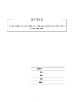 영유아발달_피아제의 인지발달과 비고츠키의 사회문화적 구성주의를 제4차 표준보육과정의 놀이중심에 기초하여 비교하여 설명해 보세요-1