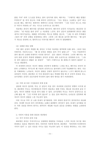 가족상담및가족치료_경험적 가족치료 이론 중 사티어의 의사소통 유형 5가지가 무엇인지 설명하고 이 중 자신과 자신의 배우자(혹은 가장 가까운 사람)의 의사소통 유형이 무엇인지 그리고 이에 관련된 가족문제나 관계문제의 사례를 서술해보시오-5