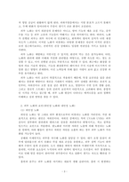 피부미용학_피부노화에 영향을 미치는 요인을 찾고 피부미용적 예방 및 관리방법을 제시하세요-3