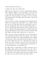 통계적품질관리(관리도, 샘플링)는 전통적으로 제조기업에서 주로 쓰이는 기법이다. 하지만 생산관리에 서비스운영관리라는 개념이 융합되면서 서비스기업에서도 해당 기법을 점차 사용하는 추세이다. 서비스조직에서 관리도와 샘플링 기법이 어떻게 사용(적용)되는지-4