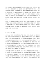 3주 2강에서 작업장에서의 스트레스에 대해 학습했습니다. 스트레스의 원천은 조직 내외 요인으로 구분할 수 있습니다. 그중 조직 내 스트레스 요인을 개인, 직무, 조직 차원으로 제시하고 스트레스의 결과 및 해소 방안을 제시하십시오.-5