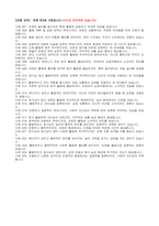 만5세-평가제발달평가-25명-1