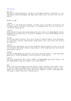 만5세-평가제발달평가-25명-2