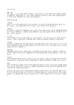 만5세-평가제발달평가-25명-3
