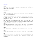 만5세-평가제발달평가-25명-4