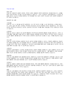 만5세-평가제발달평가-25명-9