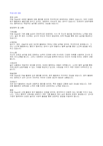 만5세-평가제발달평가-25명-10