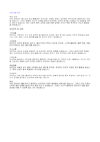 만5세-평가제발달평가-25명-11